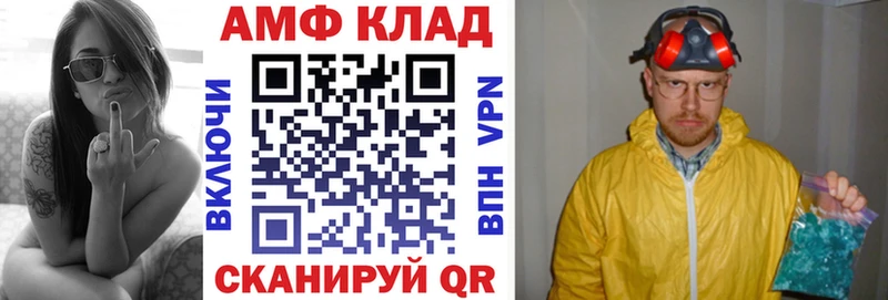 Амфетамин 97%  Олёкминск 