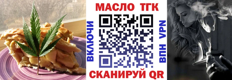 сколько стоит  Олёкминск  Печенье с ТГК марихуана 