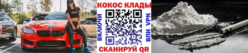 Cocaine FishScale  как найти закладки  kraken ссылки  Олёкминск 