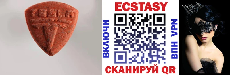 Экстази VHQ  хочу наркоту  Олёкминск 