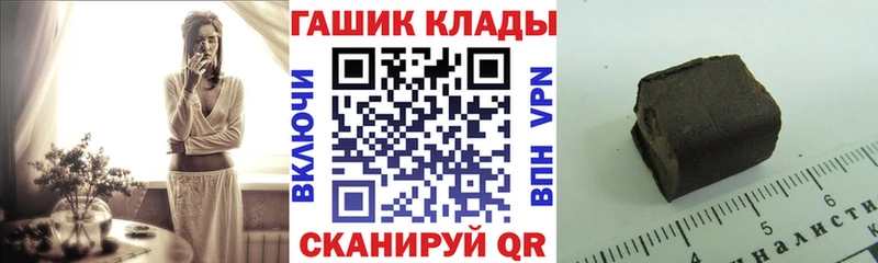 ГАШИШ Premium  Олёкминск 