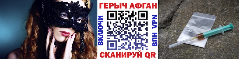 OMG рабочий сайт  дарк нет как зайти  ГЕРОИН Афган  Олёкминск 