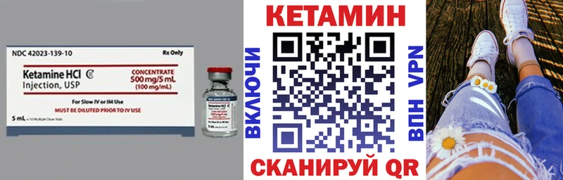 Кетамин VHQ  ОМГ ОМГ ссылки  Олёкминск  купить  