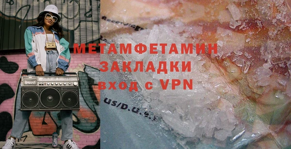 MDMA Premium VHQ Белокуриха