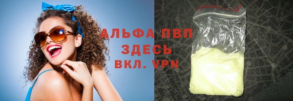 бошки Баксан