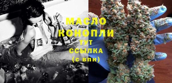 экстази Беломорск