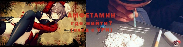 бошки Балабаново