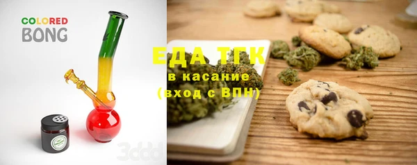 каннабис Балахна