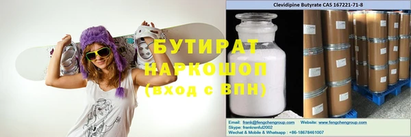 экстази Беломорск