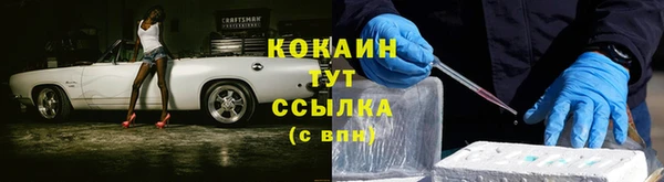 экстази Беломорск