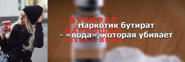 эйфоретик Белоозёрский