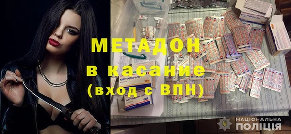 экстази Беломорск