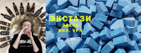 бошки Баксан