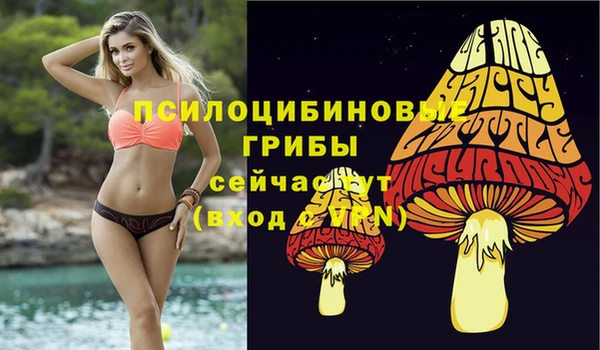 каннабис Балахна