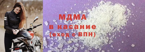 MDMA Premium VHQ Белокуриха