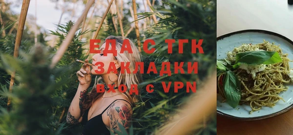 бошки Баксан