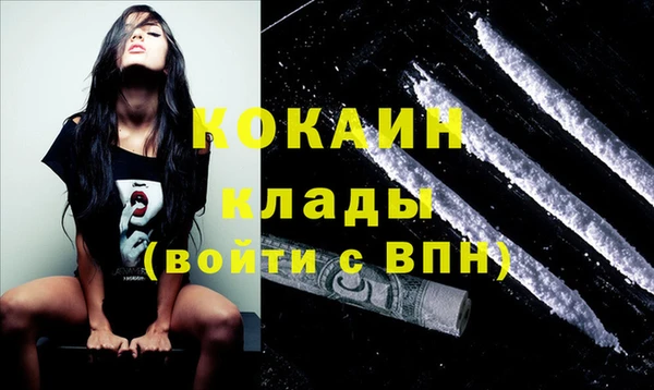MDMA Premium VHQ Белокуриха