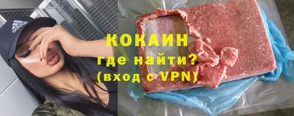бошки Баксан