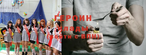 бошки Баксан