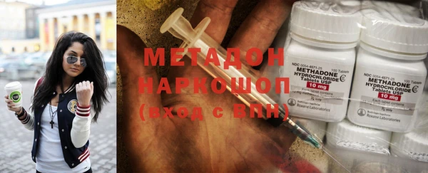 MDMA Premium VHQ Белокуриха