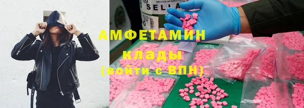 бошки Баксан