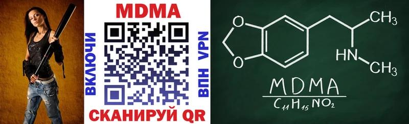 MEGA сайт  Олёкминск  MDMA молли 