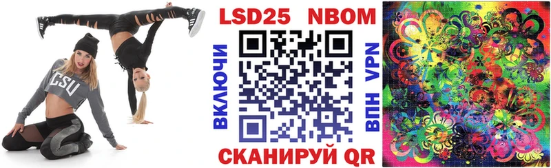 Марки NBOMe 1,8мг  Олёкминск 