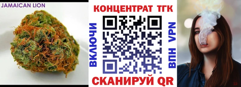 купить   Олёкминск  shop какой сайт  Дистиллят ТГК Wax 